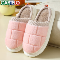 卡帝乐鳄鱼 情侣半包棉鞋 粉色