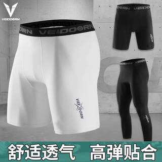 维动短裤篮球紧身裤五分运动训练男士跑步透气高弹压缩裤打底 加绒款七分弹力裤（黑色） XL（身高180-190CM，体重78-88KG)