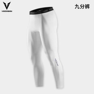 维动短裤篮球紧身裤五分运动训练男士跑步透气高弹压缩裤打底 普通款九分弹力裤（白色） S（身高155-165CM，体重40-55KG)