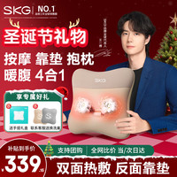 SKG 新年skg腰部按摩器颈椎腰椎背部全自动揉捏全身按摩靠垫V5 V5按摩腰靠抱枕