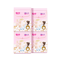 七度空间卫生巾极薄天山绒棉夜用组套290mm32片 【敏肌适用】夜用290mm32片