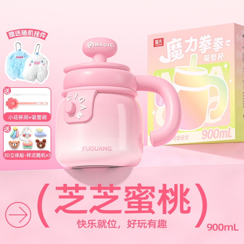 ❤芝芝蜜桃❤
