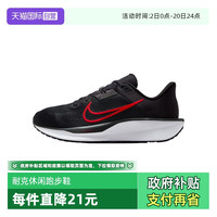 NIKE 男子NIKE QUEST 6运动跑步鞋FD6033-011
