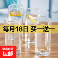 透明茶杯耐热玻璃直身杯四方杯八角杯简约防摔家用水杯果汁杯 高款八角杯190毫升 一只装