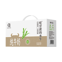认养 吃甘蔗的水牛奶 200ml*24盒