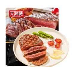 天海藏 整切调理 菲力牛排+刀叉+海盐
