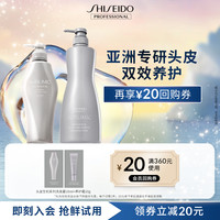 资生堂 专业美发头皮生机洗发露10ml+养护霜10g