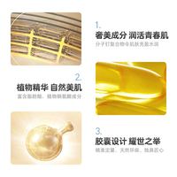 伊丽莎白·雅顿 试用雅顿时空焕活胶囊精华金胶28粒1套+详情回购券