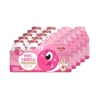  Jelley Brown/界界乐 0反式脂肪0胆固醇 儿童乳酸菌饮料  草莓味 20瓶 95ml