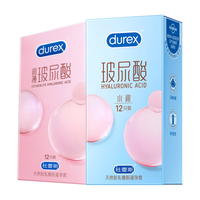 杜蕾斯（durex）小水库玻尿酸润薄避孕套超薄套男用套套成人房事计生情趣用品 玻尿酸组合【24只】超薄玻尿酸12+水润玻玻12