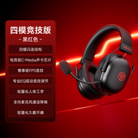  EWEADN/前行者 高颜值 头戴式电竞游戏耳机