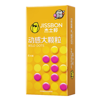 杰士邦 动感大颗粒避孕套 超薄套  男用性用品螺纹狼牙套套 情趣用品 成人计生 女 女 戴 动感大颗粒4只