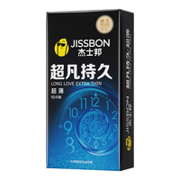杰士邦延时避孕套套黄金超凡持久超薄0.01隐形裸入狼牙套套成人用品 【更薄更持久】超凡持久超薄8只