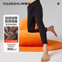 有棵树 YOUKESHU男士保暖内衣男秋冬加绒加厚弹力复合银狐绒保暖单裤打底裤秋裤 曜石黑 3XL (170-190斤)