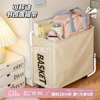 侑家良品 桌下书包置物架 收纳筐 办公室工位放包小推车 带轮 宿舍移动收纳架
