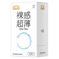 第六感避孕套套超薄裸入玻尿酸夫妻情趣bytt套男用