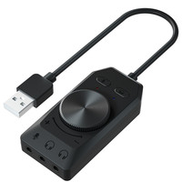 魔羯 MOGE MC2202 USB外置7.1声卡 独立吃鸡游戏耳机转换器有线话筒 USB 外置声卡转换器 厂家