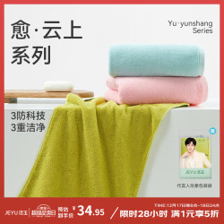 洁玉 成毅推荐 新疆棉毛巾 100g*3 柔软亲肤 焕彩3条装