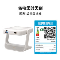 当贝D6XPlus 激光投影仪 大屏畅玩黑神话游戏 家用轻薄云台投影 卧室客厅家庭影院 D6XPlus +电动幕布