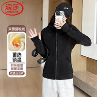 浪莎 摇粒绒外套女秋冬季2025新款连帽修身卫衣运动休闲保暖加厚抓绒衣
