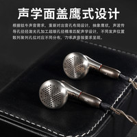  yincrow/音可若瓦 钛合金 平头塞发烧耳机