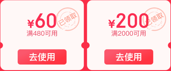 开通京东PLUS会员 超级18领千元超级补贴券&高价值开卡礼甄选