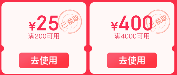 开通京东PLUS会员 超级18领千元超级补贴券&高价值开卡礼甄选