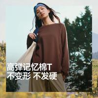 蕉下 春秋女士宽松长袖T恤