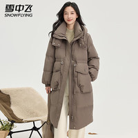 雪中飞羽绒服女士冬季保暖连帽长款美拉德色系纯色简约大口袋防寒外套