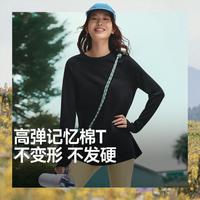 蕉下 春秋女士宽松长袖T恤