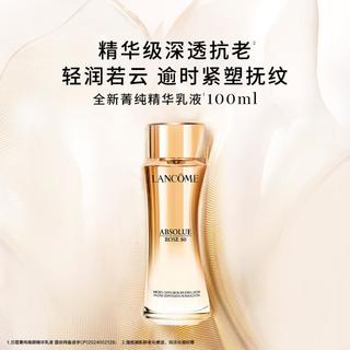LANCOME/兰蔻 菁纯臻颜精华乳液
