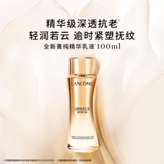 LANCOME/兰蔻 菁纯臻颜精华乳液