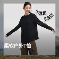 蕉下 春秋女士宽松长袖速干T恤