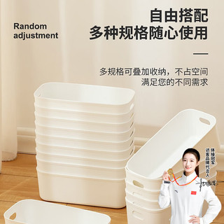访客 窄款收纳盒 2个装 收纳箱