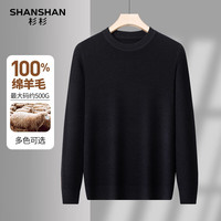SHANSHAN杉杉【羊毛】羊毛衫男士保暖毛衣圆领冬季休闲打底衫羊毛上衣 浅灰色 S /165