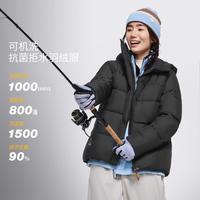 蕉下 女士羽绒服 秋冬新款高保暖抗菌防寒外套