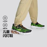 SKECHERS/斯凯奇 男童灯鞋休闲运动鞋