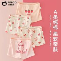 小猪班纳抗菌女童内裤精梳棉四角短裤0荧光发育期宝宝底裤内裤