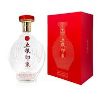 五粮液股份 年货礼盒  五粮印象时代经典52度500ml*2瓶 纯粮食