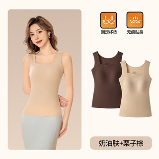 雅鹿 保暖背心女 秋冬暖肌玻色因美肤衣 自带胸垫无痕修身打底吊带内搭 奶油肤+栗子棕 M