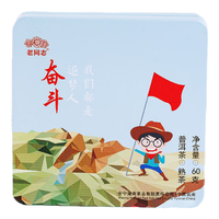 老同志 云南普洱茶熟茶砖 2023年奋斗熟砖便携茶2盒组合 60g * 2盒