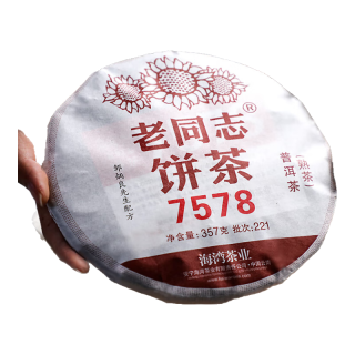 老同志茶叶普洱熟茶2022年7578熟茶357g 经典标杆邹炳良先生配方