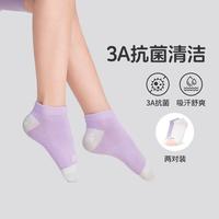 【两双装】男女中大童|男女童袜子浅口袜潮流时尚春夏季