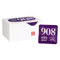 老同志茶叶普洱熟茶2025年908特级小饼30袋泡装240克源头直发 2025年908小饼240克