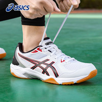 亚瑟士 羽毛球鞋男鞋运动鞋艾斯克斯球鞋专业训练鞋女鞋