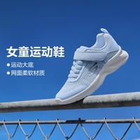 斯凯奇 女童运动鞋