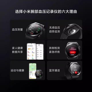小米 Xiaomi腕部血压记录仪智能血压手表健康检测蓝牙通话运动长续航