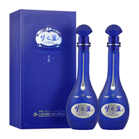 洋河 梦之蓝 M6 40.8度 500ml*2 双支装
