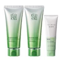 PECHOIN百雀羚净透氨基酸洗面奶洁面卸妆深层清洁温和不伤肤250g