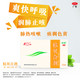  鲁南 桔贝合剂儿童小儿口服液消炎药 10ml*6支x1盒　
